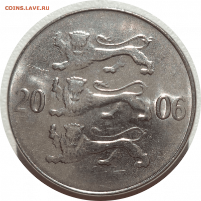 20 сентов 2006 г. Эстония до 08.11.20 в 22:00 МСК - Rounded_20201107_233313
