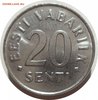 20 сентов 2006 г. Эстония до 08.11.20 в 22:00 МСК - Rounded_20201107_233306