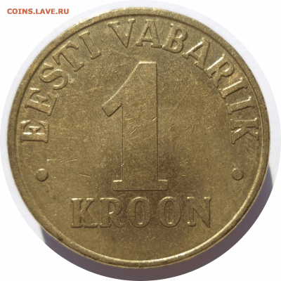1 крона 2001 г. Эстония до 08.11.20 в 22:00 МСК - Rounded_20201107_233607