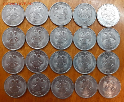 1, 2, 5 рублей СПб 2009, 2010, 2013 г.г. с номинала - 20201107_223357