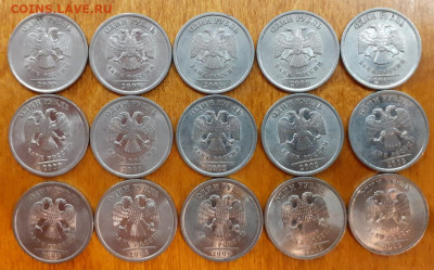 1, 2, 5 рублей СПб 2009, 2010, 2013 г.г. с номинала - 20201107_223414