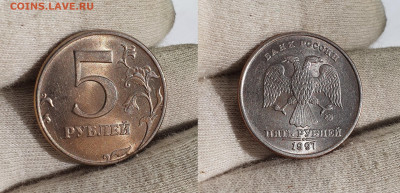 2 и 5 рублей 1997-2009 штемпельные 14 шт с 200 до 13.11 - 5р97м