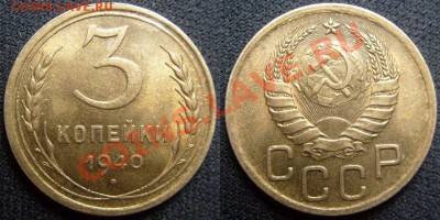 3 копейки 1940 г.Штемпельная.До 28.09, 22:00 - 3-40.JPG