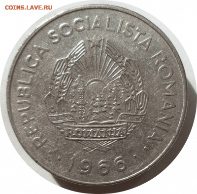 1 лей 1966 г. Румыния до 09.11.20 в 22:00 МСК - Rounded_20201108_000107