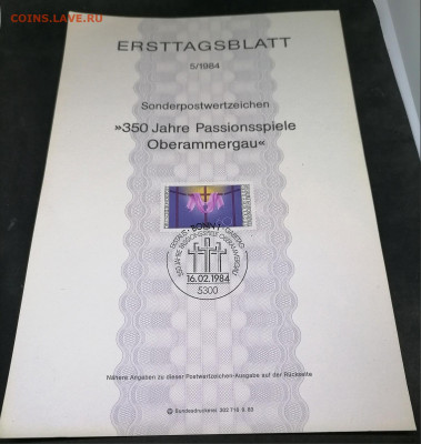 шт - mOYSMlECaGM