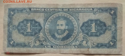 1 кордоба 1962г. Никарагуа . до 13.11.20.  22-00 - 2
