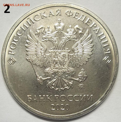 5 руб. 2020 ММД-шт. Б1-2 штуки 12.11.20. 22:00 МСК - 100_2999.JPG