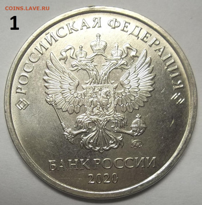 5 руб. 2020 ММД-шт. Б1-2 штуки 12.11.20. 22:00 МСК - 100_2997.JPG