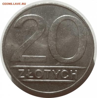20 злотых 1990 г. Польша до 09.11.20 в 22:00 МСК - Rounded_20201108_002559
