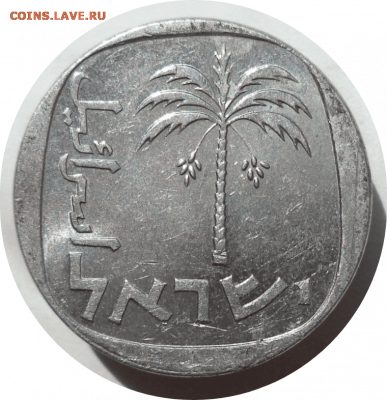 10 агорот 1978 г. Израиль до 09.11.20 в 22:00 МСК - Rounded_20201108_004649