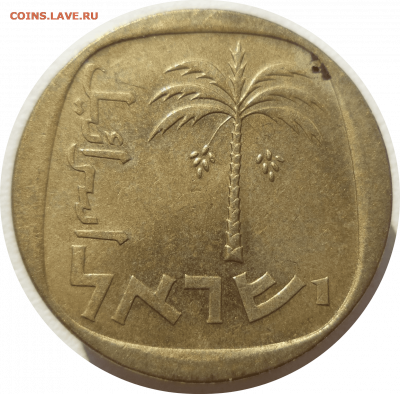 10 агорот 1970 г. Израиль до 09.11.20 в 22:00 МСК - Rounded_20201108_005057