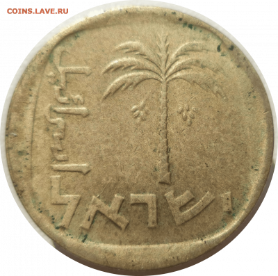 10 агорот 1975 г. Израиль до 09.11.20 в 22:00 МСК - Rounded_20201108_005753
