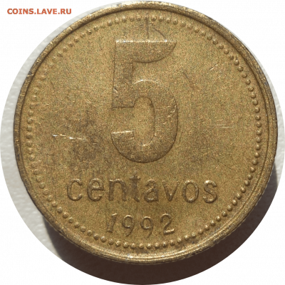 5 сентаво 1992 г. Аргентина до 09.11.20 в 22:00 МСК - Rounded_20201108_020902