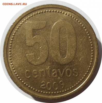 50 сентаво 2009 г. Аргентина до 09.11.20 в 22:00 МСК - Rounded_20201108_031910