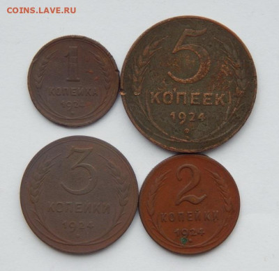 1,2,3,5 копеек 1924 года - DSCN2511.JPG