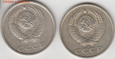 20 копеек 1985 г. 2-е разновидности до 14.11.20 г. в 23.00 - 011