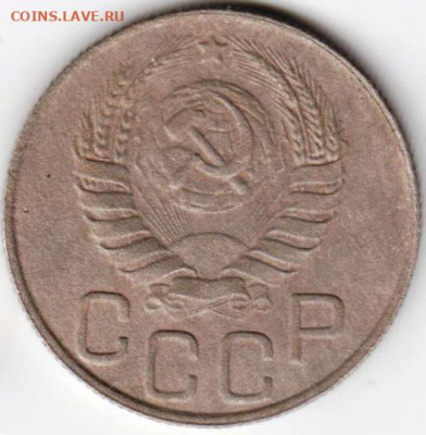 20 копеек 1943 г.  до 14.11.20 г. в 23.00 - 013