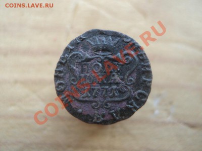 полушка 1771 г. Сибирь - DSC00916.JPG