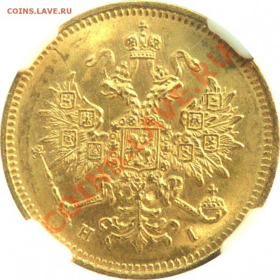 Коллекционные монеты форумчан (золото) - 3 R. 1869 CNB HI MS-62 (2).JPG