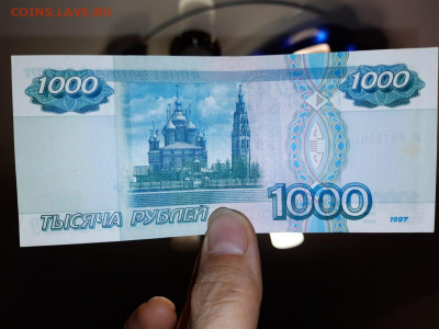 1000 рублей 1997 без модификации СОСТОЯНИЕ!! до 13.10 - IMG-20201107-WA0005