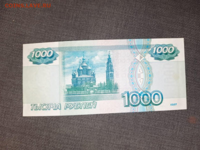 1000 рублей 1997 без модификации СОСТОЯНИЕ!! до 13.10 - IMG-20201107-WA0008