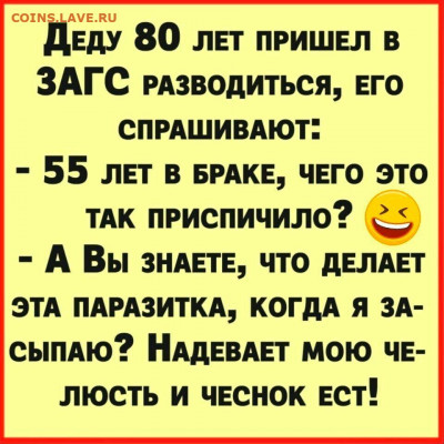 юмор - i