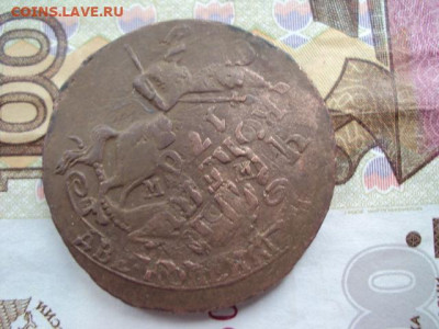 2 копейки "ММ" перечекан до 12.11.20 в 22:00 МСК - DSC03567.JPG