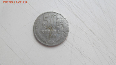 50 к 1966 брак или рукоблуд - IMG_6376[1].JPG