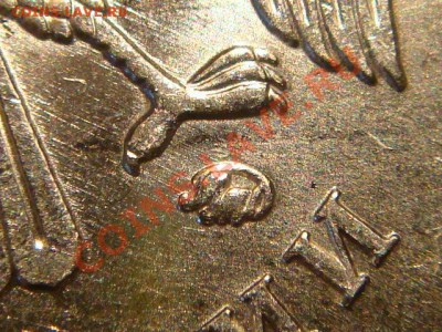 2010 5 рублей ММД Шт. 3.2 "И" до 21-00 29.09.11 - DSC09286.JPG