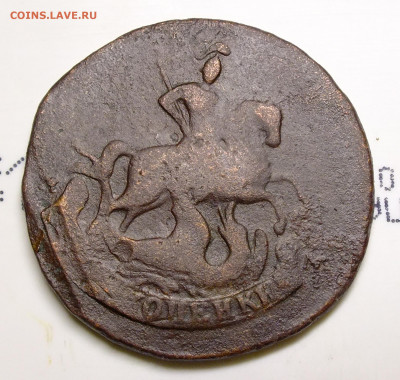 2 копейки 1788 года ММ - DSCF6013.JPG