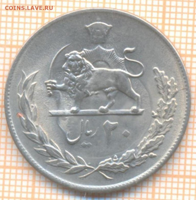 Иран 20 риалов 1975 г., до  12.11.2020 г. 22.00 по Москве - Иран 20 риалов 1975 2275а
