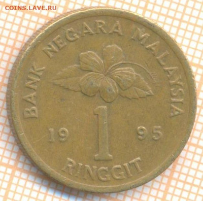 Малайзия 1 ринггит 1995 г., до 12.11.2020 г. 22.00 по Москве - Малайзия 1 ринггит 1995 2278