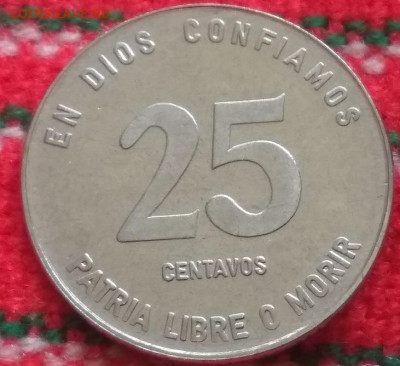 25 сентаво 1985г. Никарагуа. aUNC Редкая. до 13.11.20. 22-00 - IMG_20201108_130222