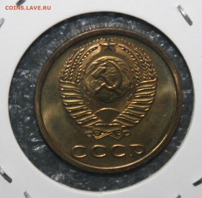 3 копейки 1974 год.НАБОРНАЯ, до 14.11.20г. в 22.00(МСК) - IMG_3124.JPG
