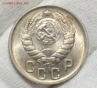 15 копеек 1944г штемпельный UNC с 200 на сутки до 09.11.20 - IMG_20201108_123614