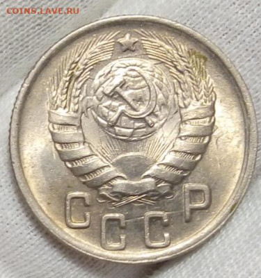 15 копеек 1944г штемпельный UNC с 200 на сутки до 09.11.20 - IMG_20201108_123545