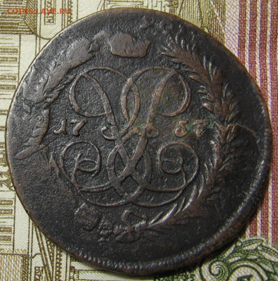 2 копейки 1757 перечекан с облачной. До 10.11.20 в 22.00 - 2к1757а