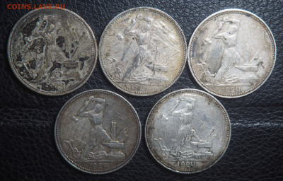 Полтинники 1924, 1925 - 13 штук. до 11.11.2020 в 22.00 - PB080321