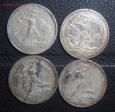 Полтинники 1924, 1925 - 13 штук. до 11.11.2020 в 22.00 - PB080317