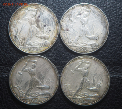 Полтинники 1924, 1925 - 13 штук. до 11.11.2020 в 22.00 - PB080308