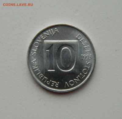 Словения 10 стотинов 1993 г. (Ящерица) до 12.11.20 - DSCN3187.JPG