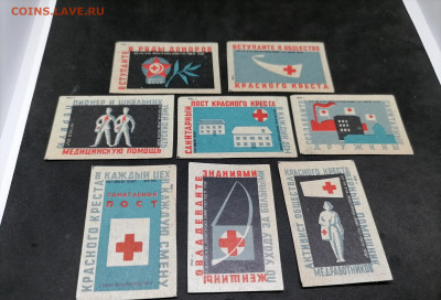 Спичечные этикетки.Красный Крест. СССР. Фикс 50 руб - 11