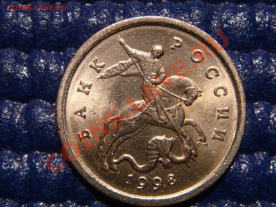 1 коп. 1998 с-п Шт.1(московская-ЗЕРКАЛЬНАЯ) до 21:30 29.09 - DSC09314.JPG