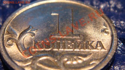 1 коп. 1998 с-п Шт.1(московская-ЗЕРКАЛЬНАЯ) до 21:30 29.09 - DSC09320.JPG