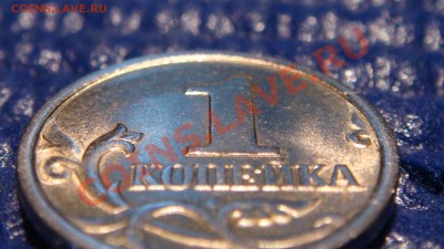 1 коп. 1998 с-п Шт.1(московская-ЗЕРКАЛЬНАЯ) до 21:30 29.09 - DSC09318.JPG