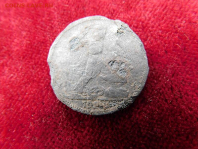 50 коп. 1924г. - 32225735