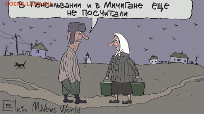 Международные новости - 2900720_original