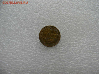 2коп.1940г - SSCN6293.JPG