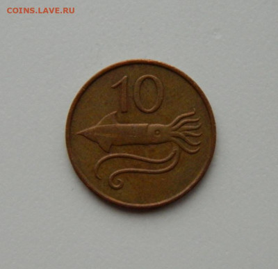 Исландия 10 эйре 1981 г. (Кальмар) до 12.11.20 - DSCN3223.JPG