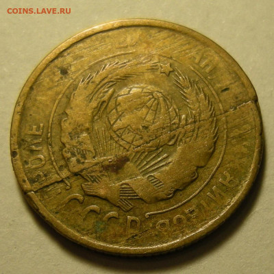 2 копейки 1934, брак заготовки - до 12.11.20. 22:00 мск. - DSCN2887.JPG